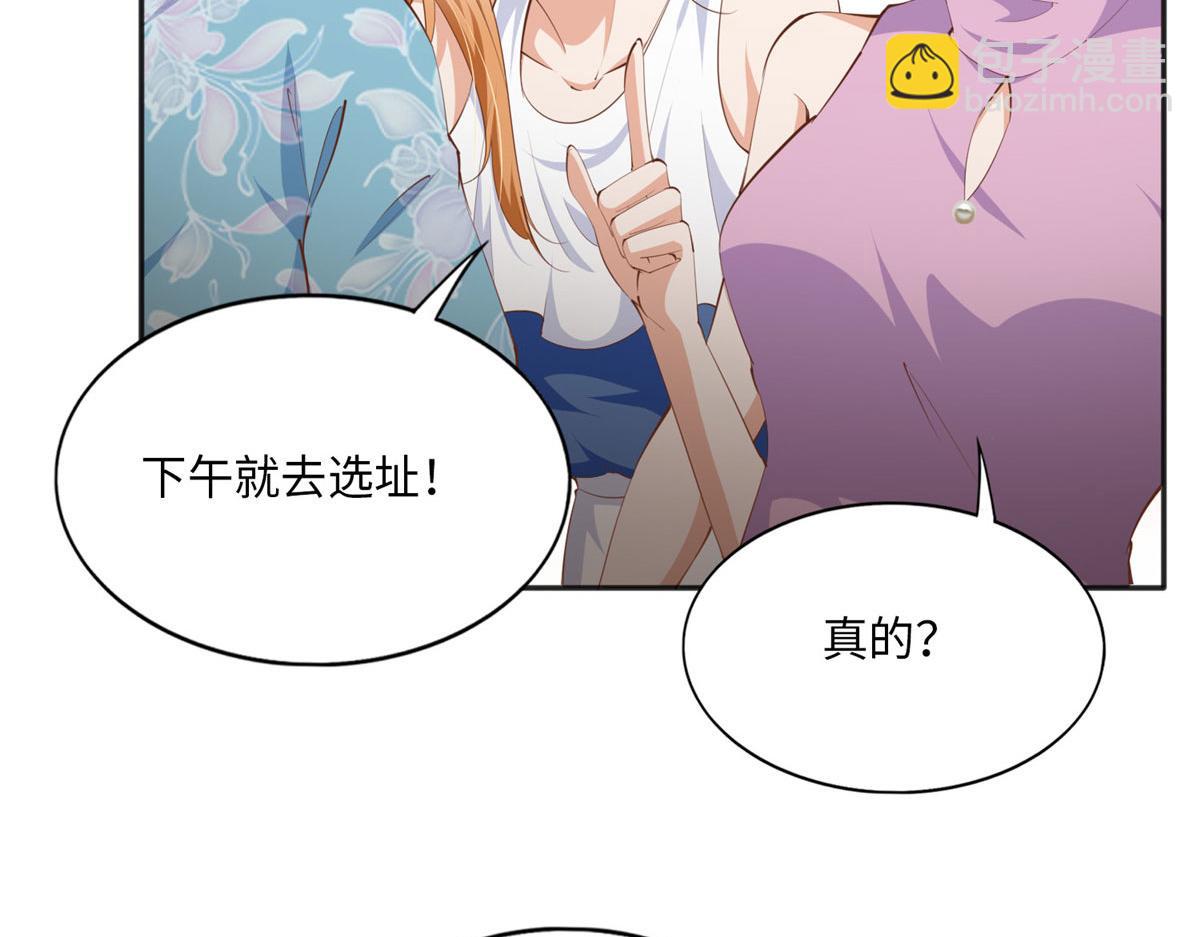 033 谁被包养了？13