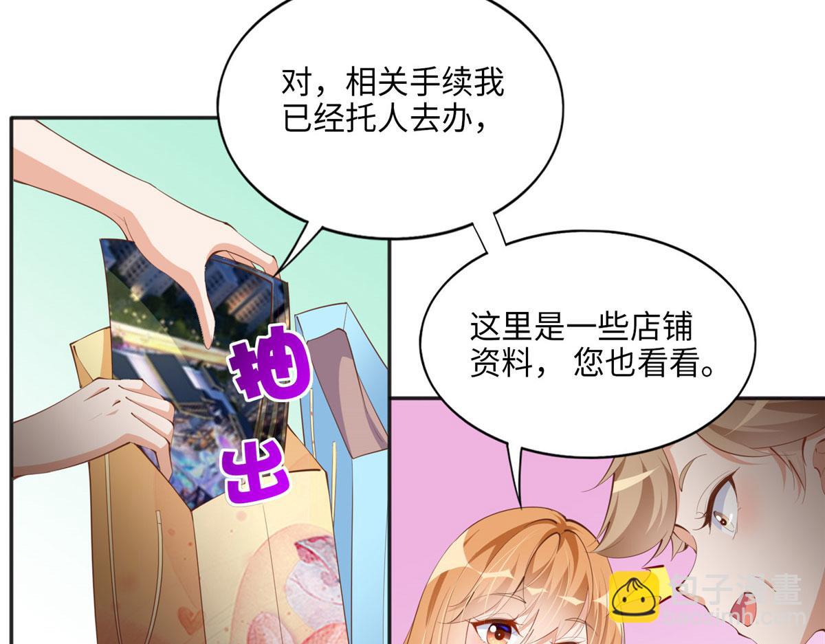 033 谁被包养了？15