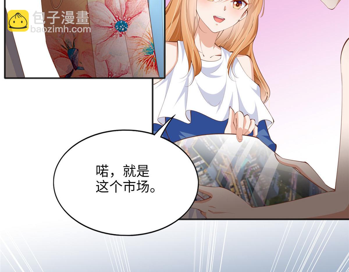 033 谁被包养了？16