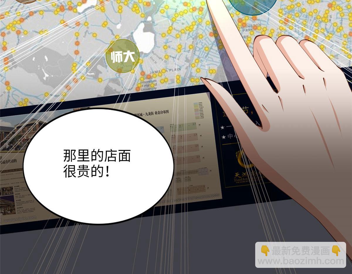 033 谁被包养了？19