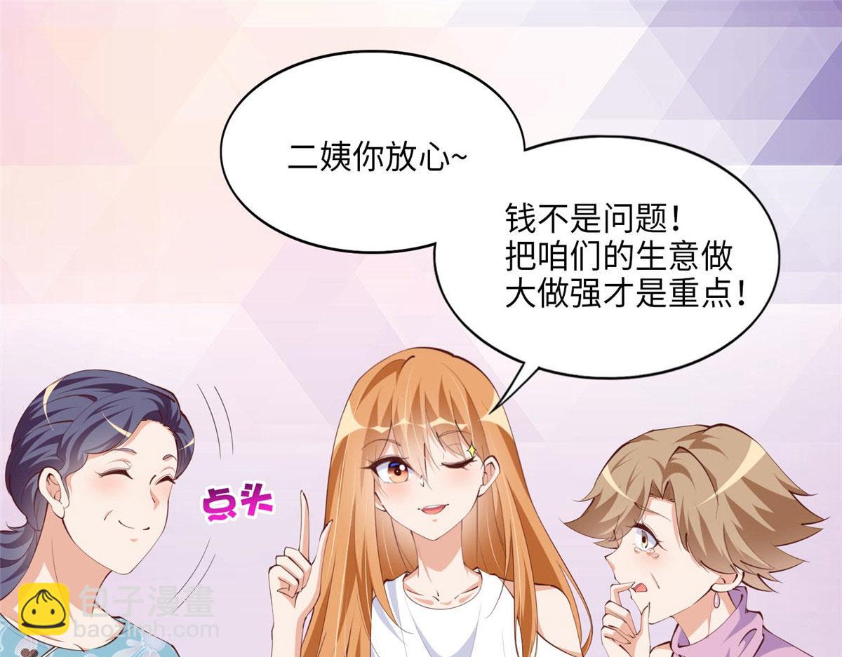 033 谁被包养了？21
