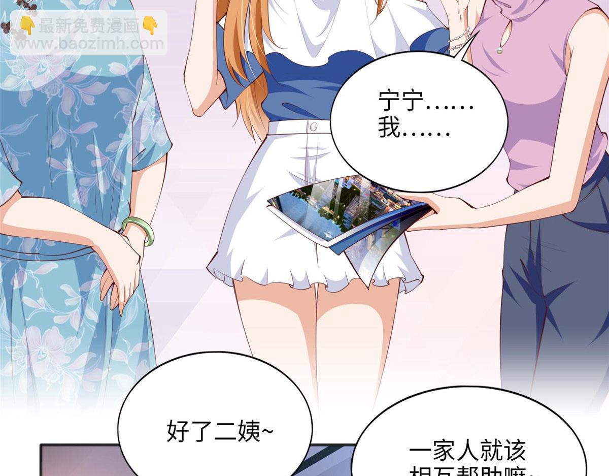 033 谁被包养了？22