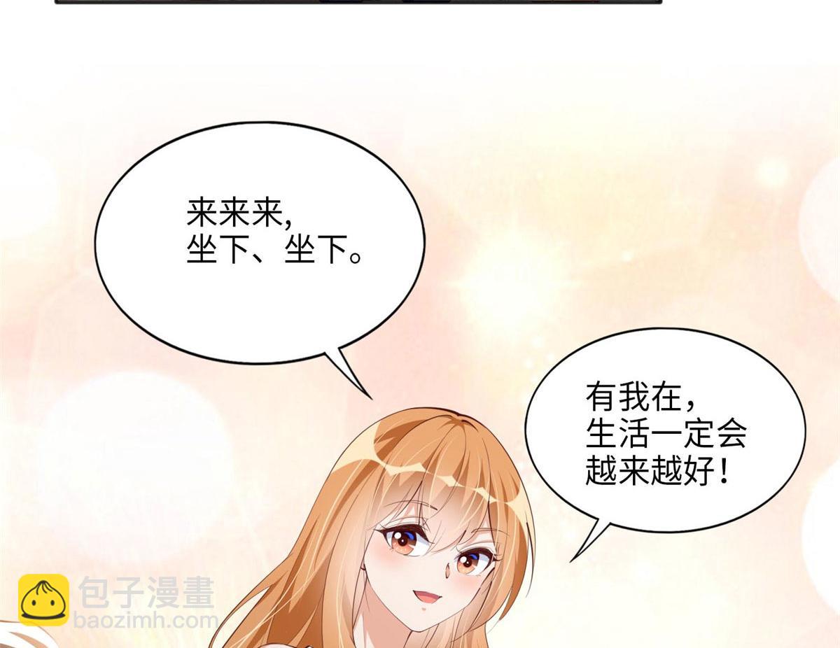033 谁被包养了？25