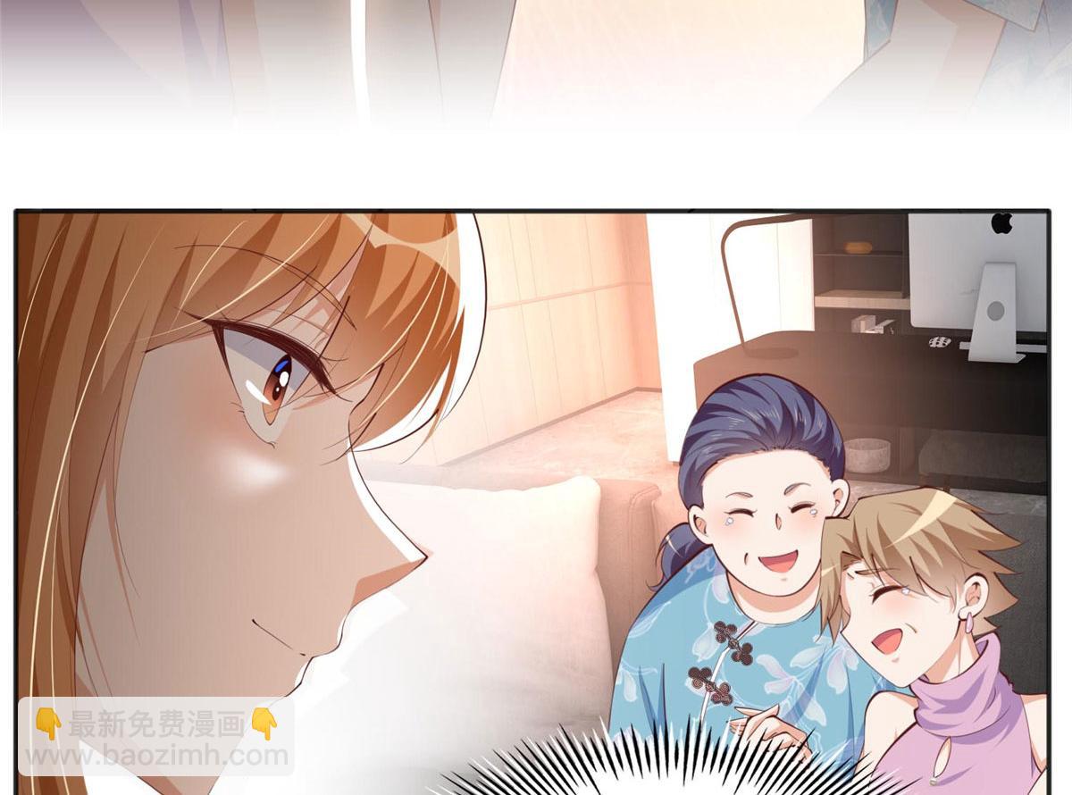 033 谁被包养了？27