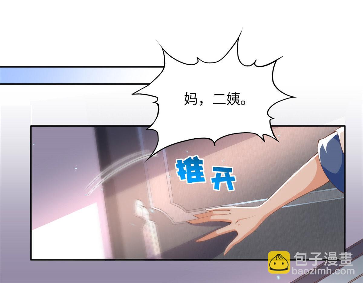 033 谁被包养了？3