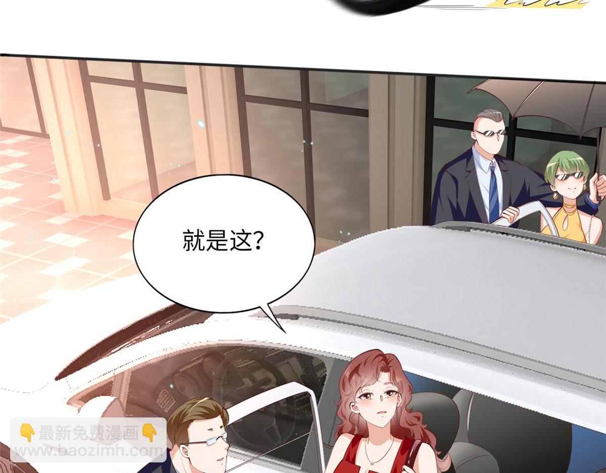 033 谁被包养了？34