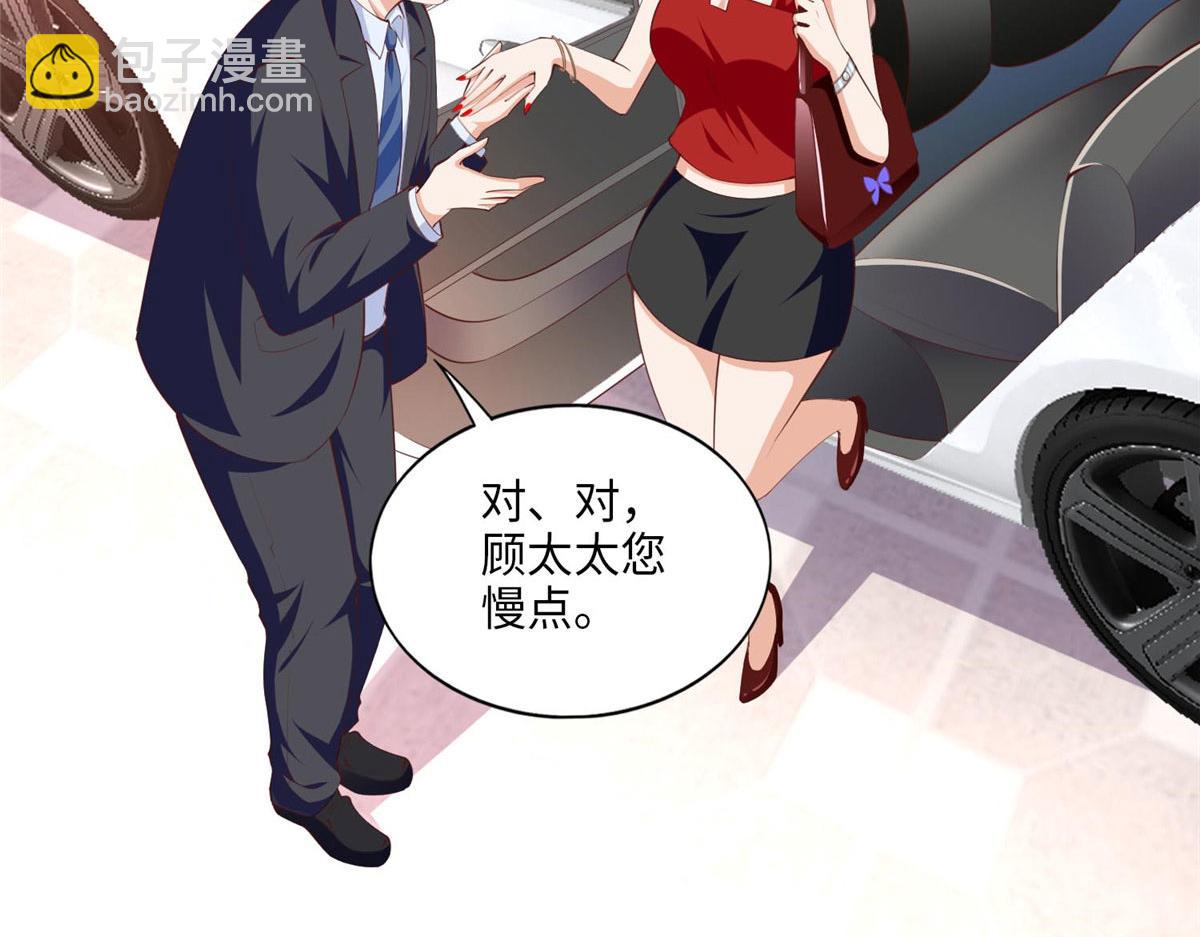 033 谁被包养了？35