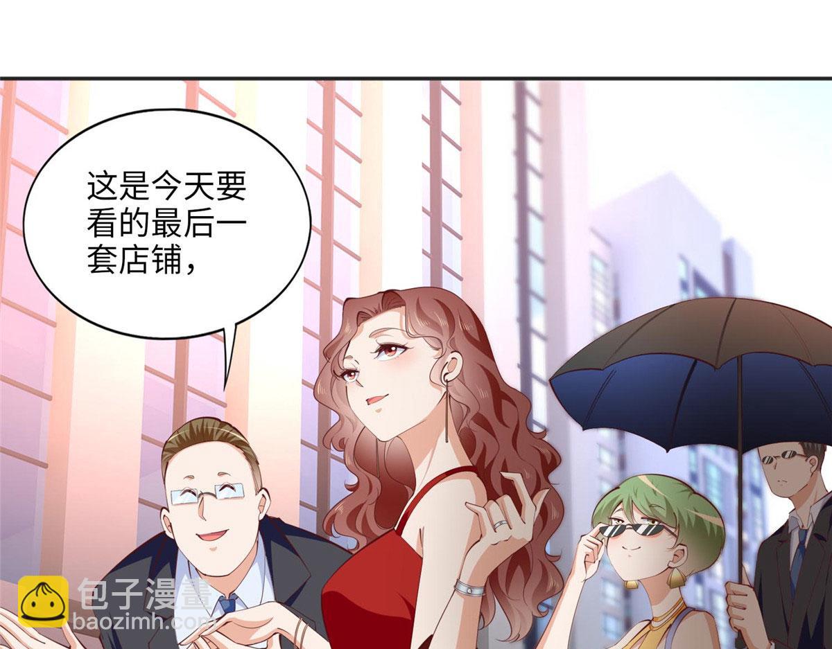 033 谁被包养了？37