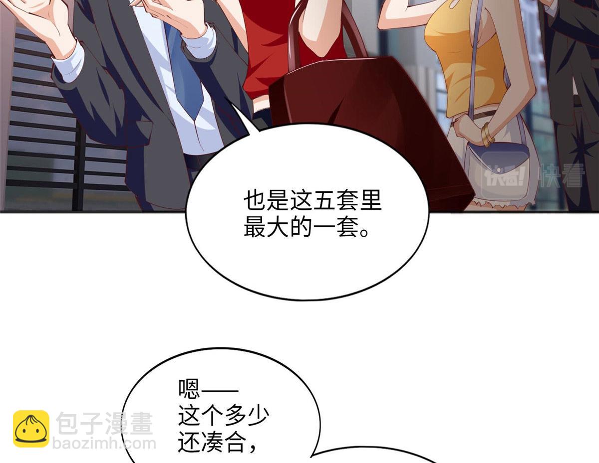 033 谁被包养了？38