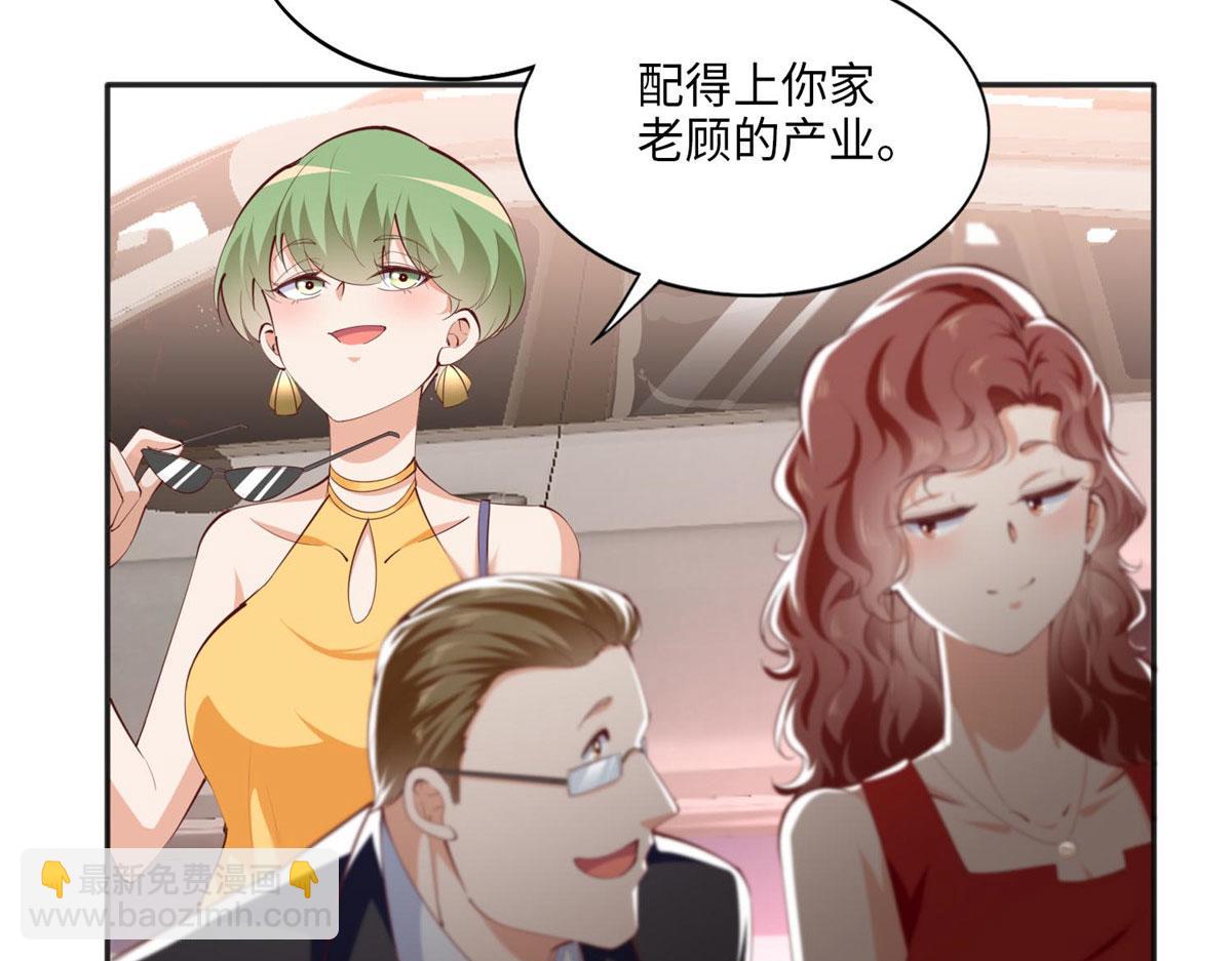 033 谁被包养了？39