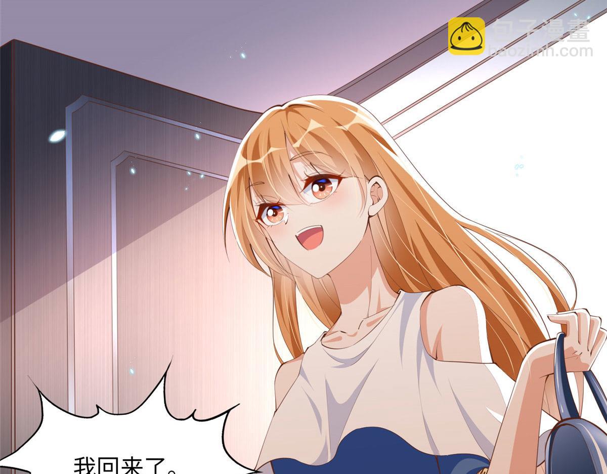 033 谁被包养了？4