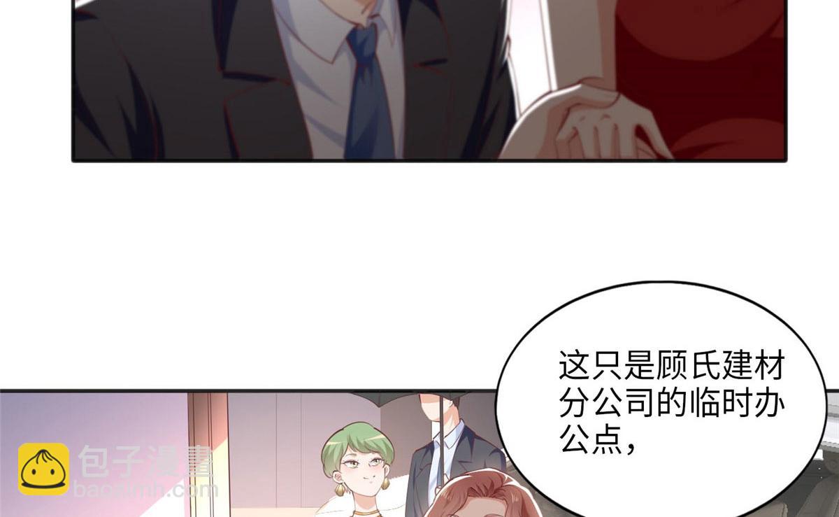 033 谁被包养了？40