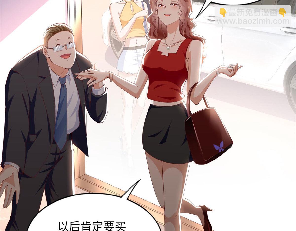 033 谁被包养了？41