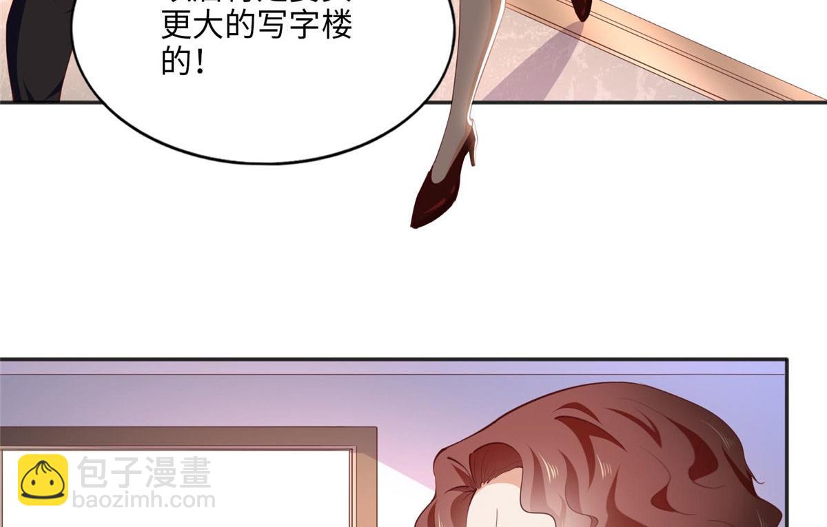033 谁被包养了？42