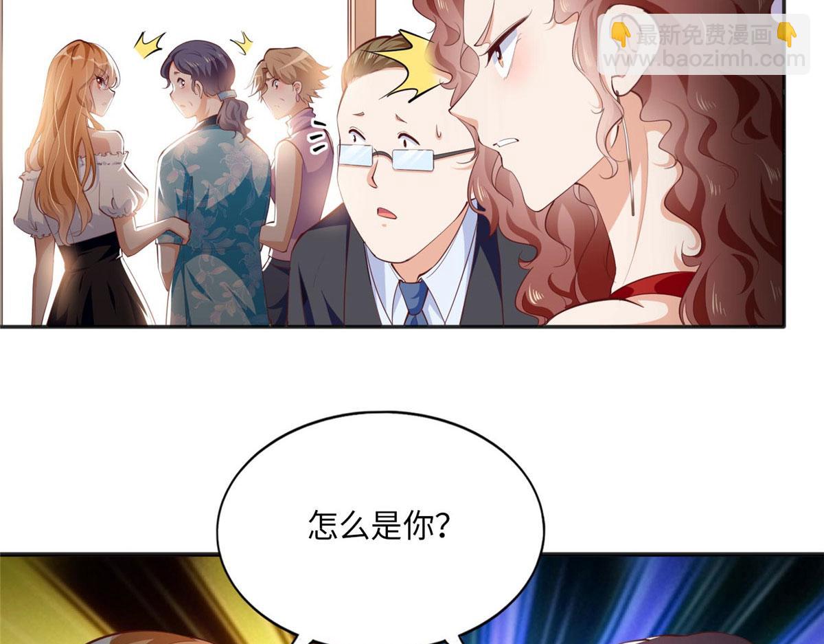 033 谁被包养了？43