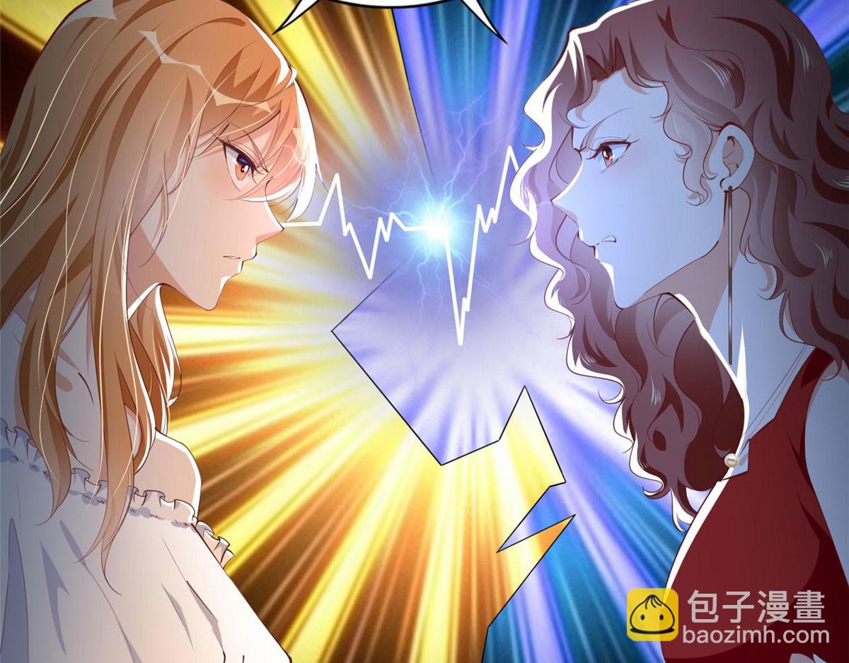 033 谁被包养了？44