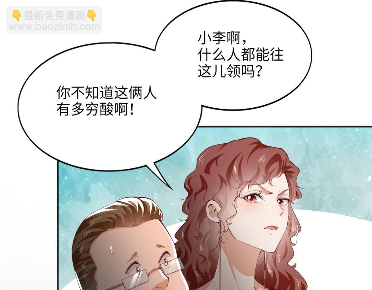 033 谁被包养了？46
