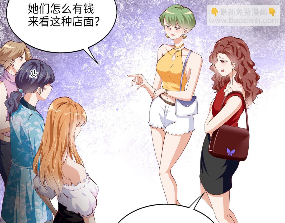 033 谁被包养了？52