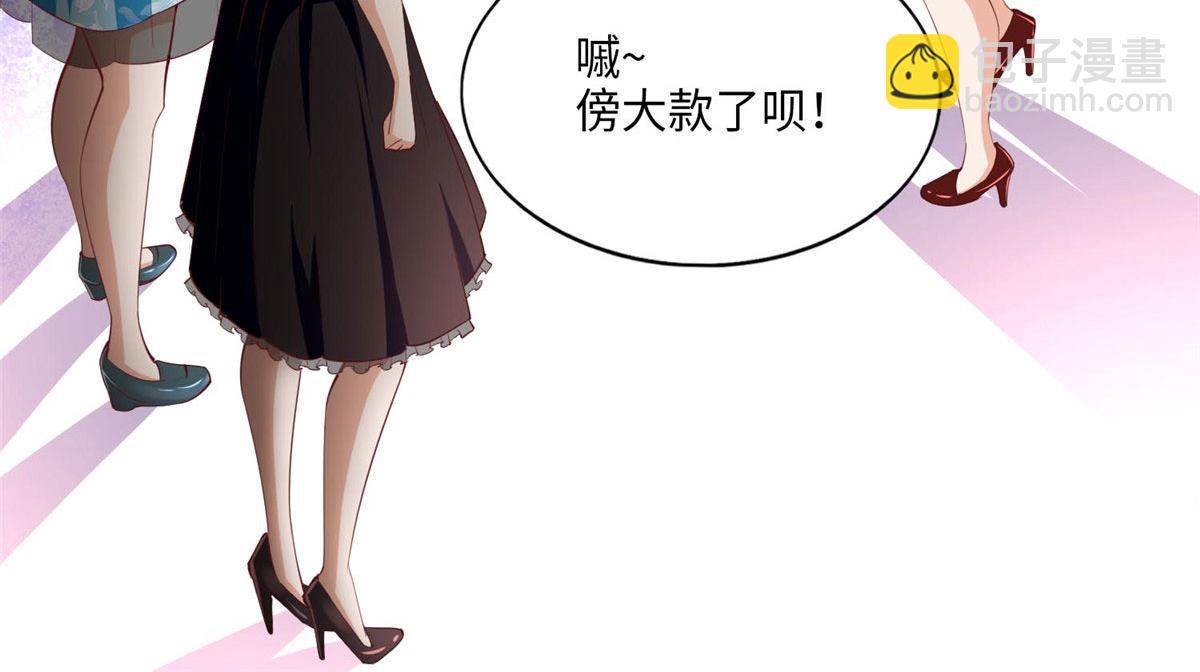 033 谁被包养了？53