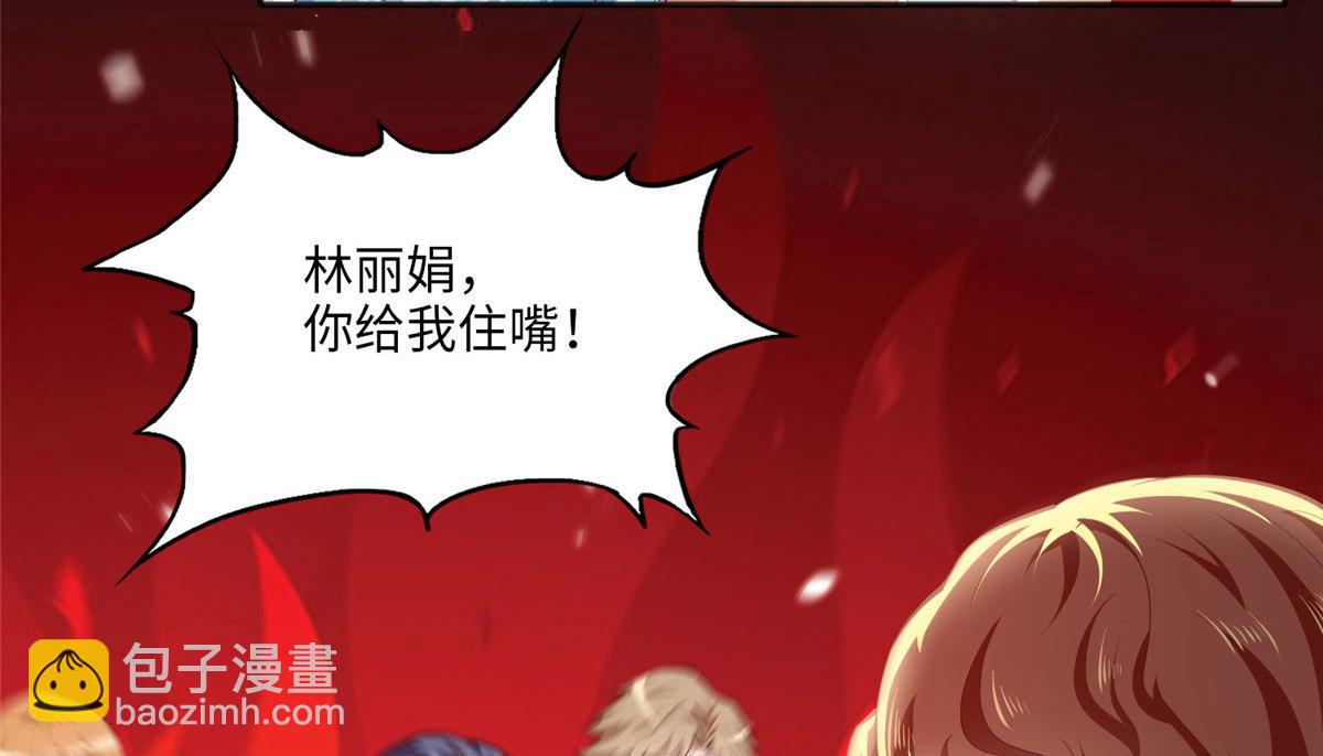 033 谁被包养了？55