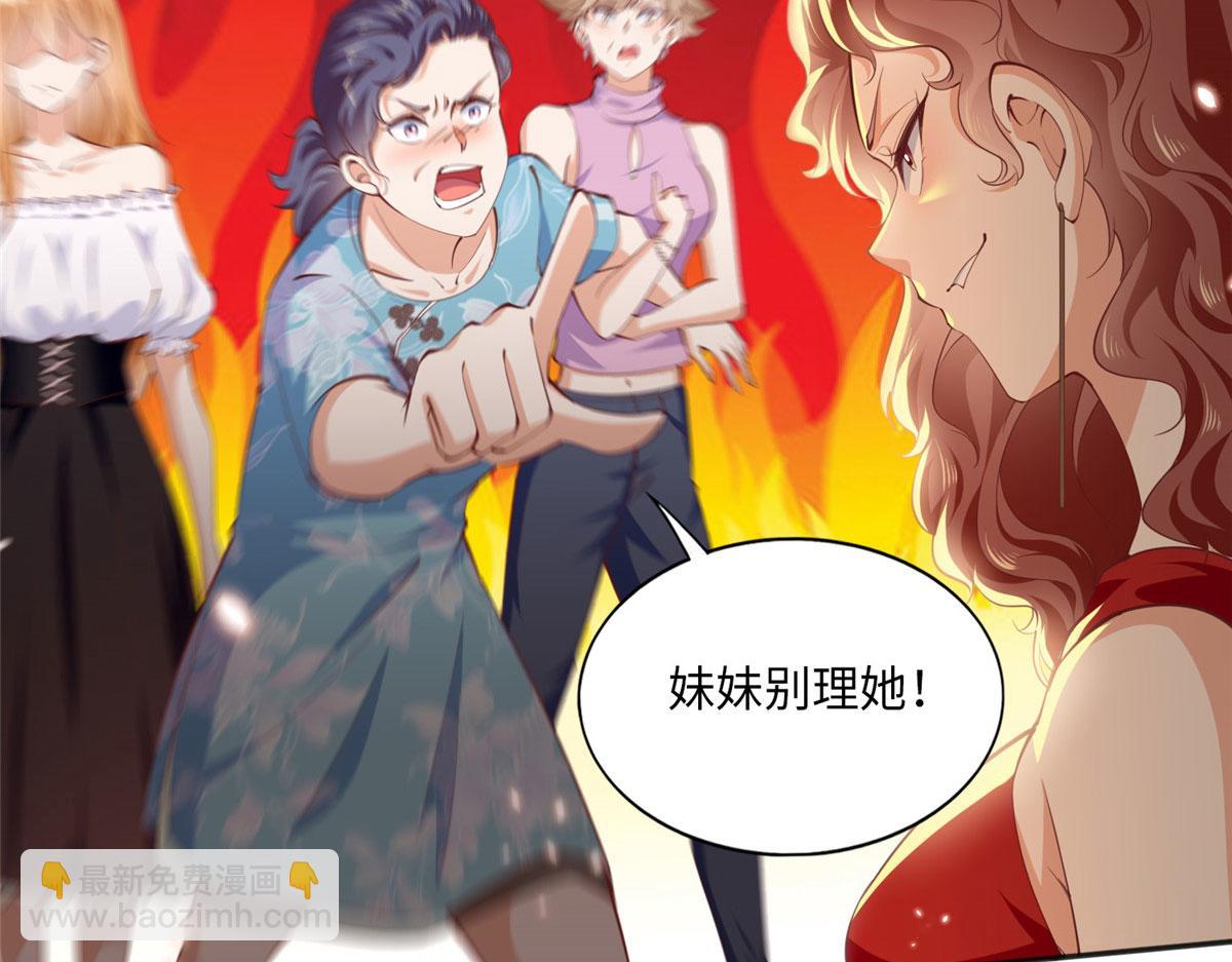 033 谁被包养了？56
