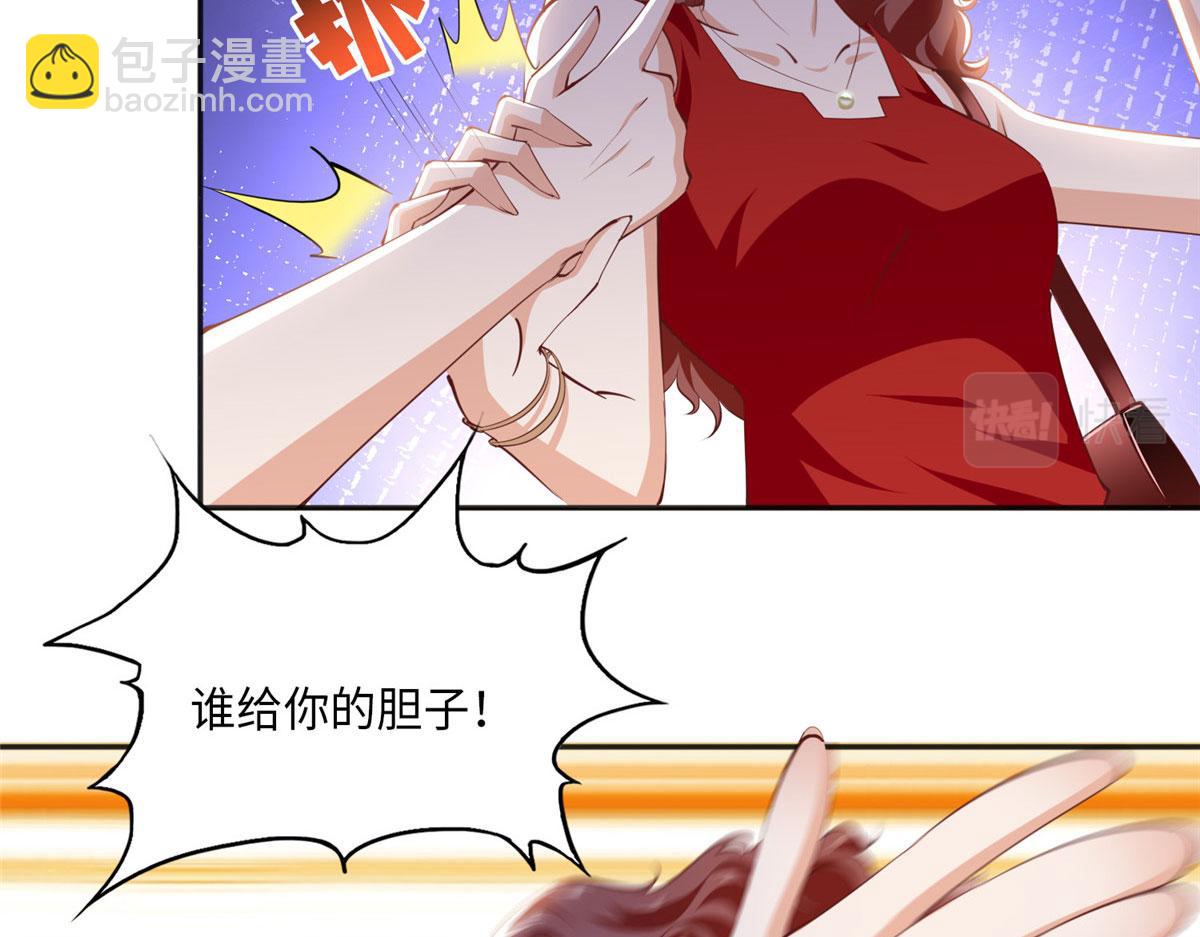 033 谁被包养了？58