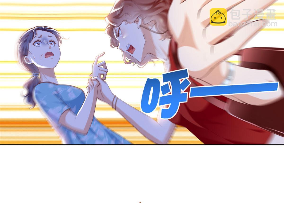 033 谁被包养了？59