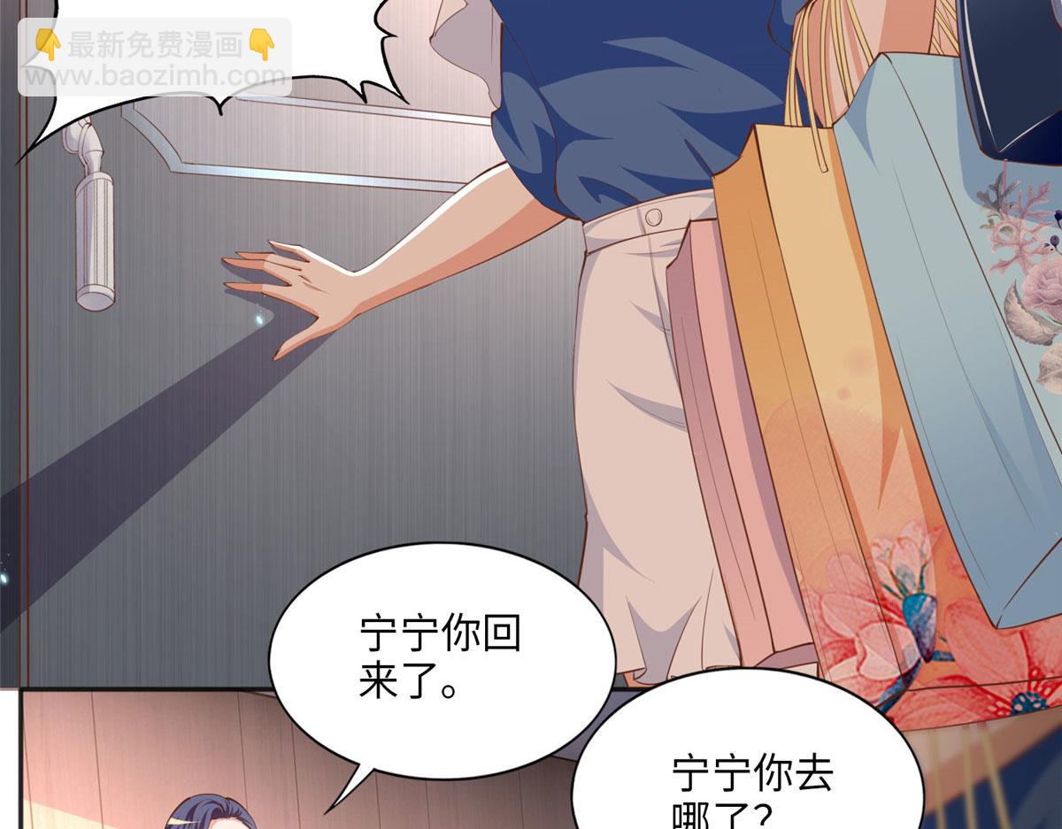 033 谁被包养了？6
