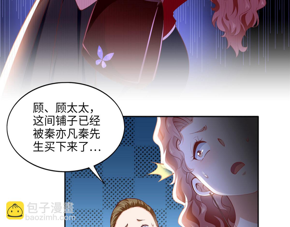 033 谁被包养了？63