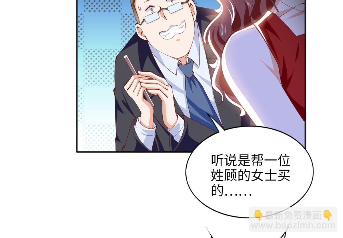 033 谁被包养了？64