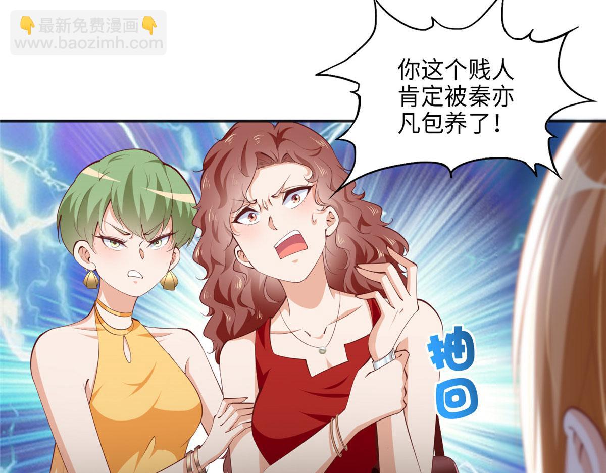 033 谁被包养了？65