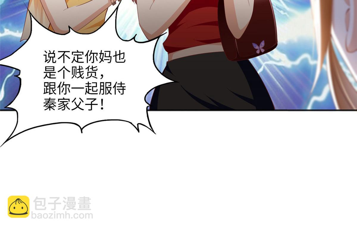 033 谁被包养了？66