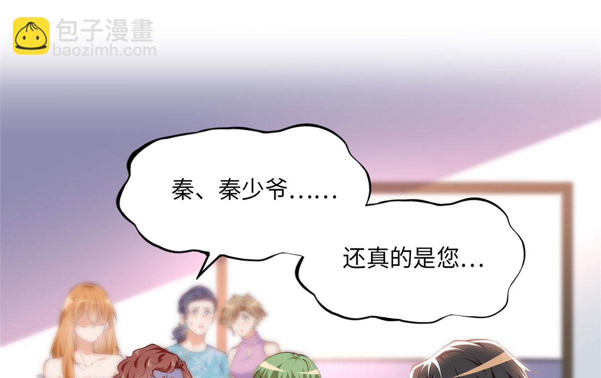 033 谁被包养了？68