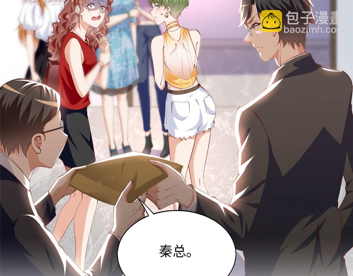 033 谁被包养了？69