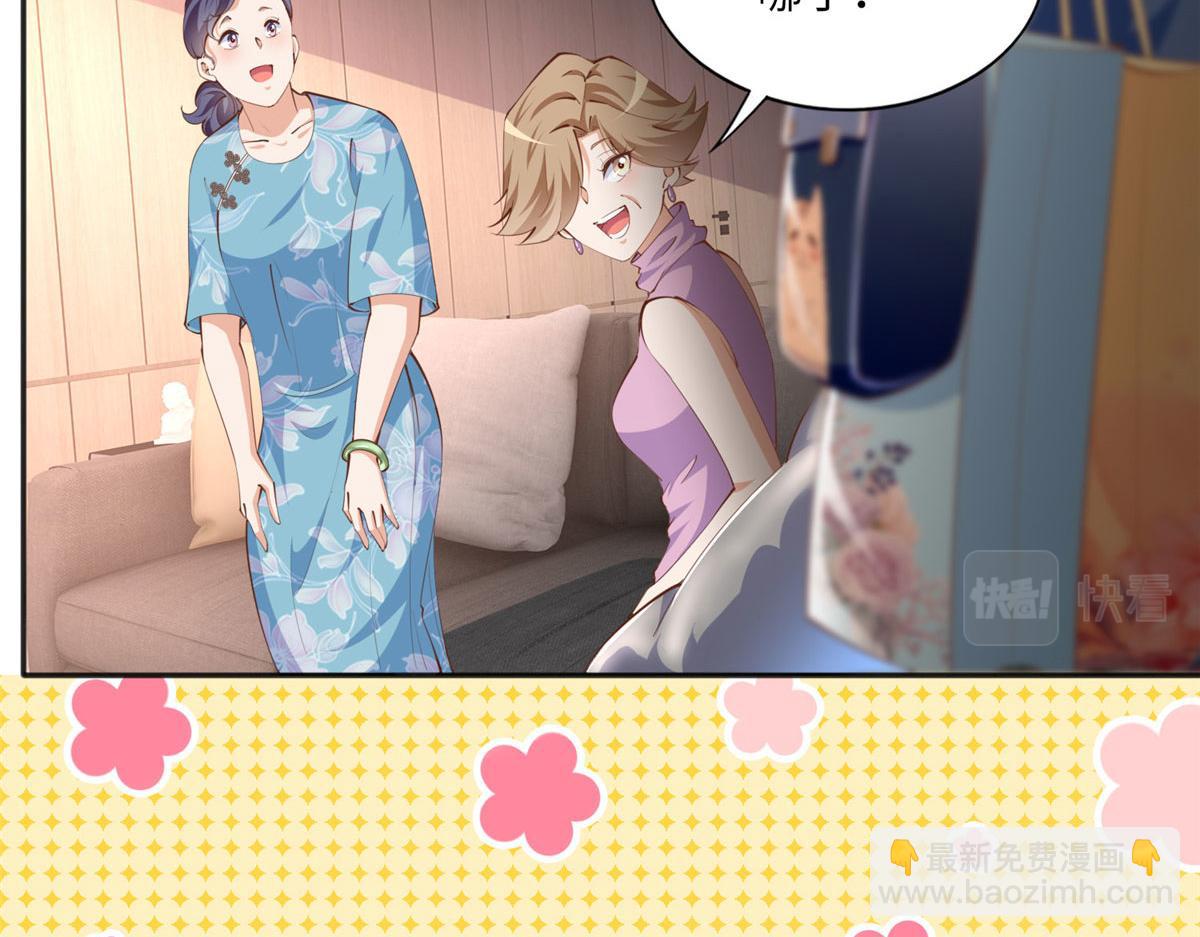033 谁被包养了？7