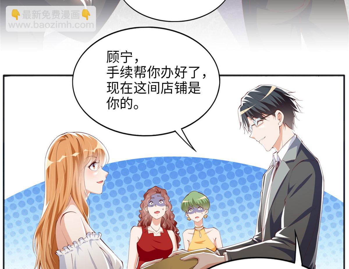 033 谁被包养了？70