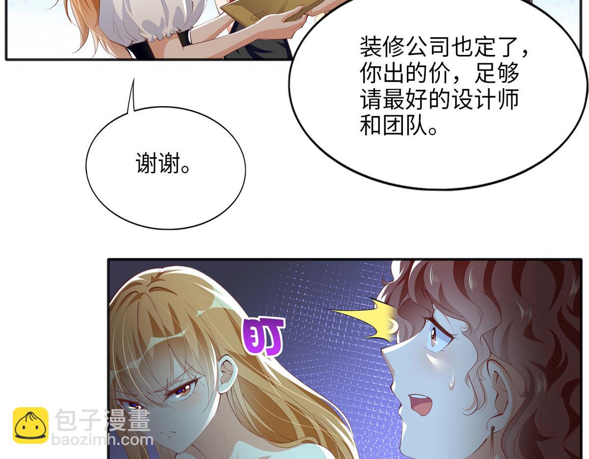 033 谁被包养了？71