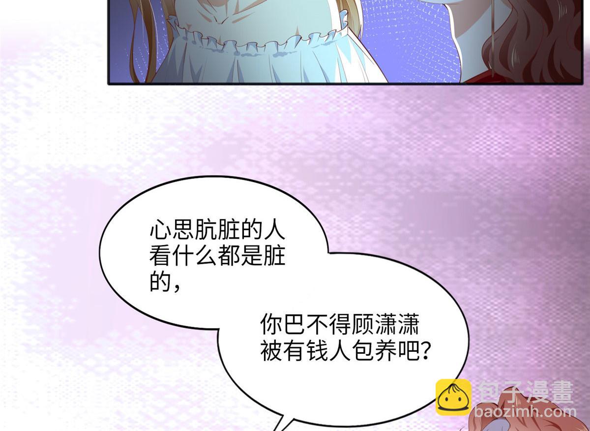 033 谁被包养了？72