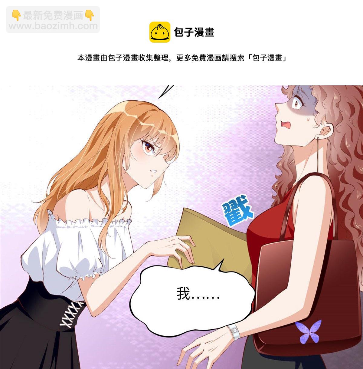 033 谁被包养了？73