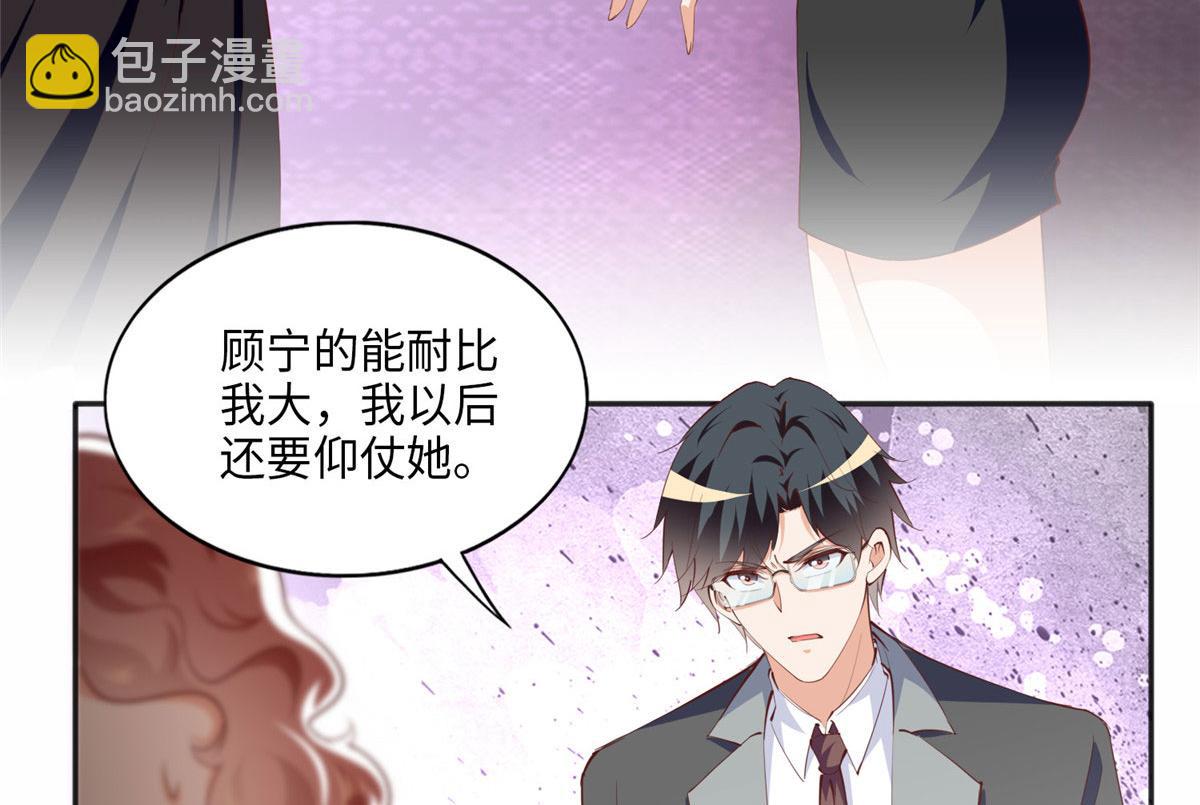 033 谁被包养了？74