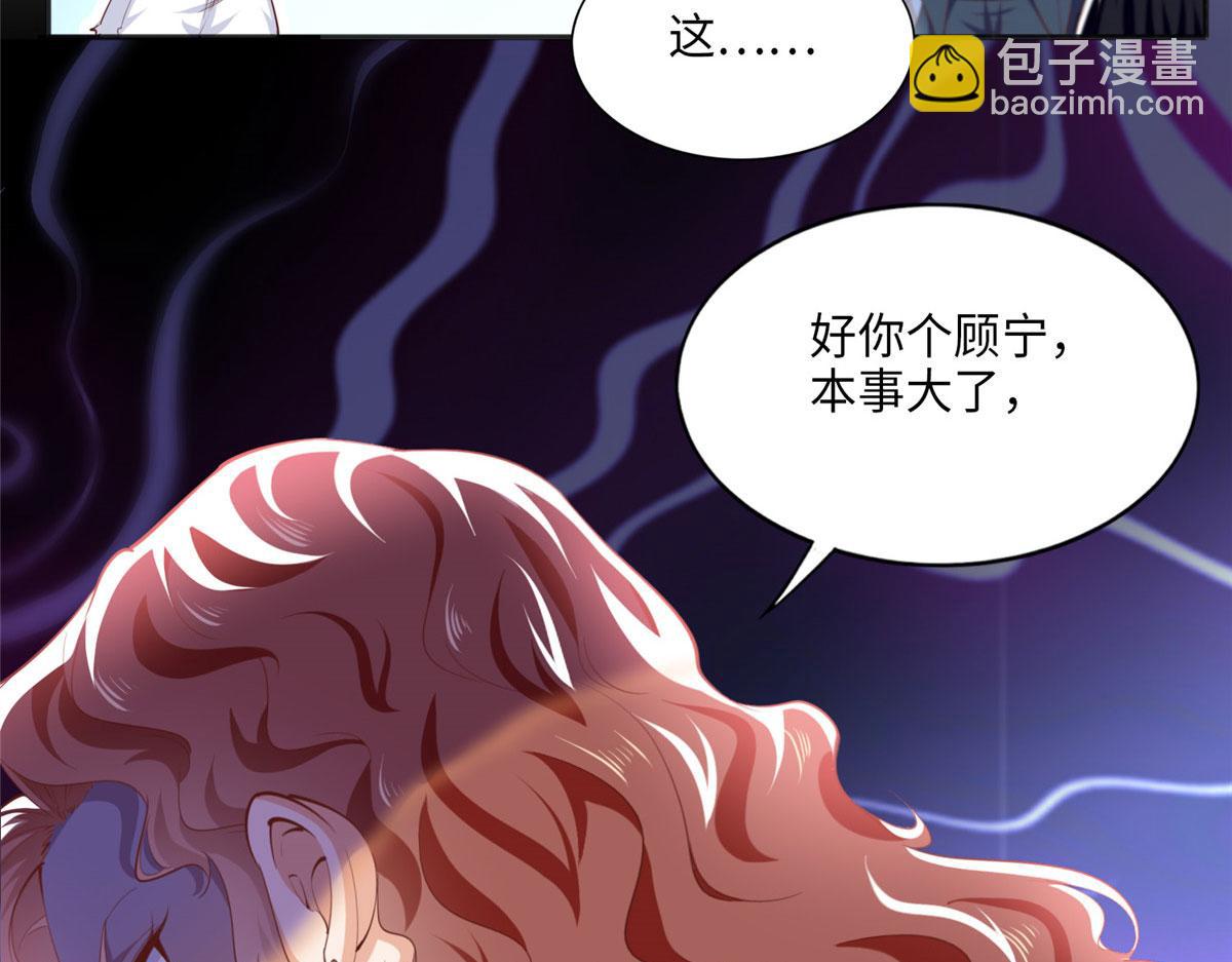033 谁被包养了？77