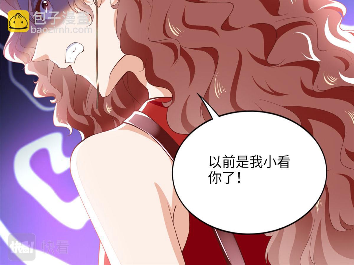 033 谁被包养了？78
