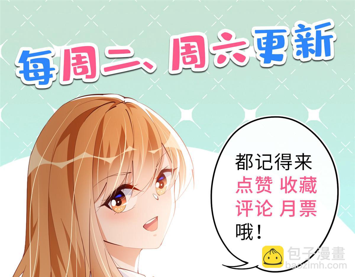 033 谁被包养了？79
