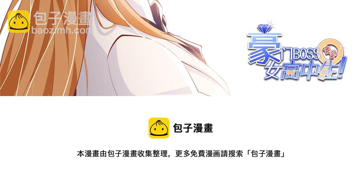 033 谁被包养了？80