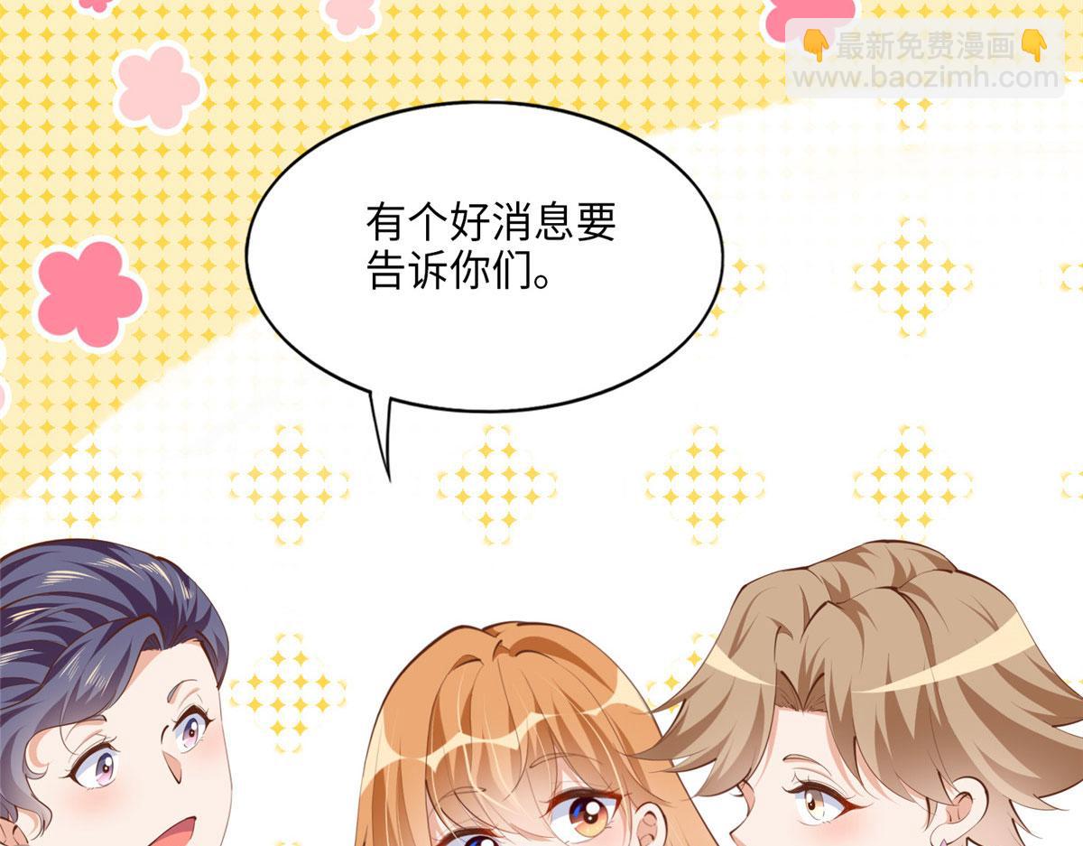 033 谁被包养了？9