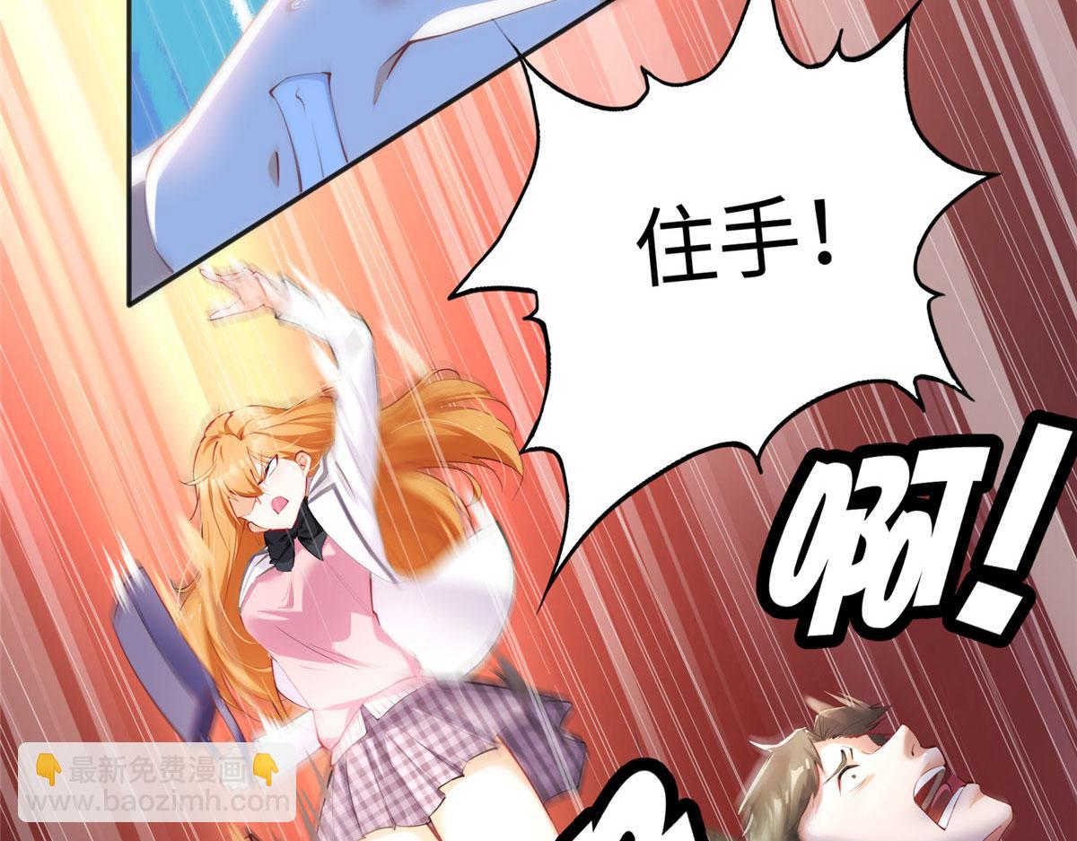 037 见家长！11