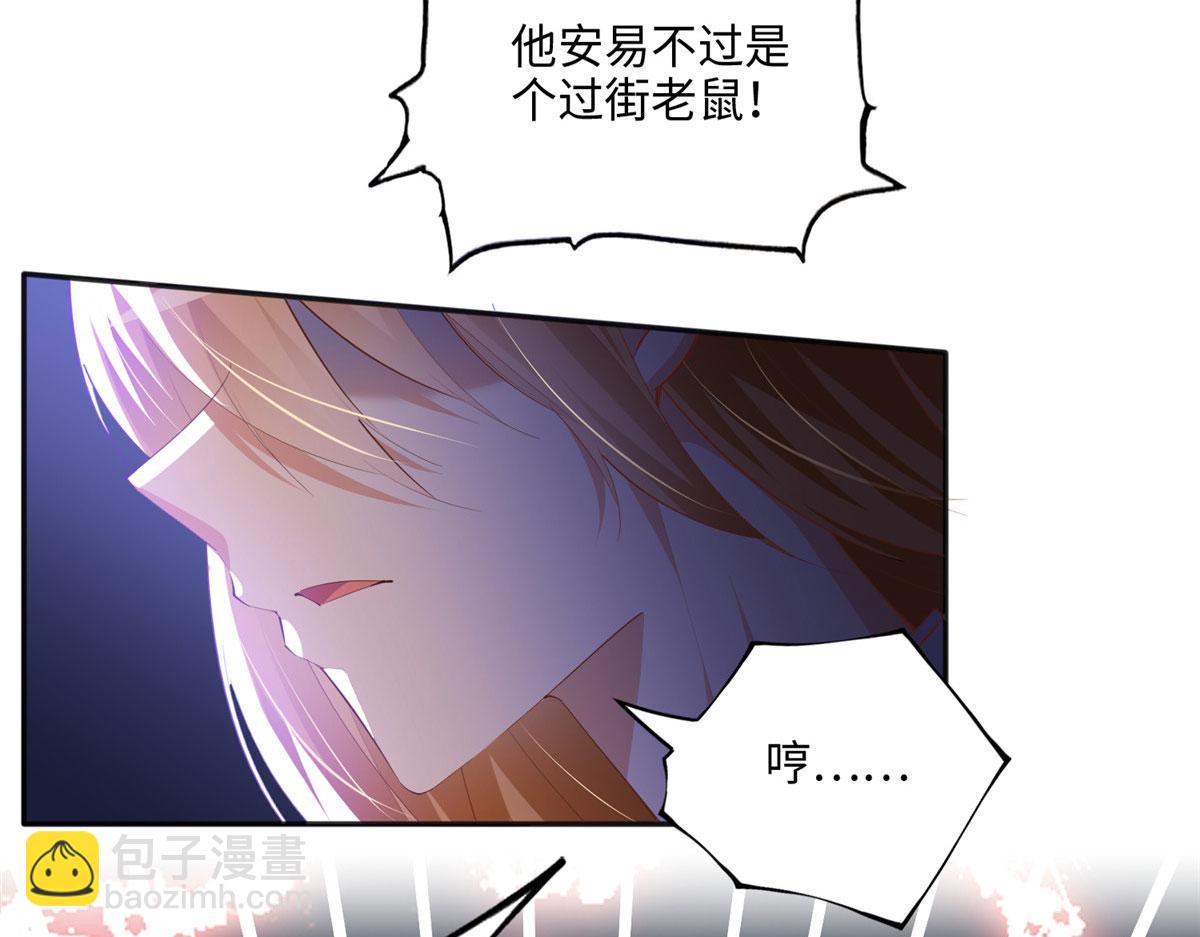 037 见家长！19
