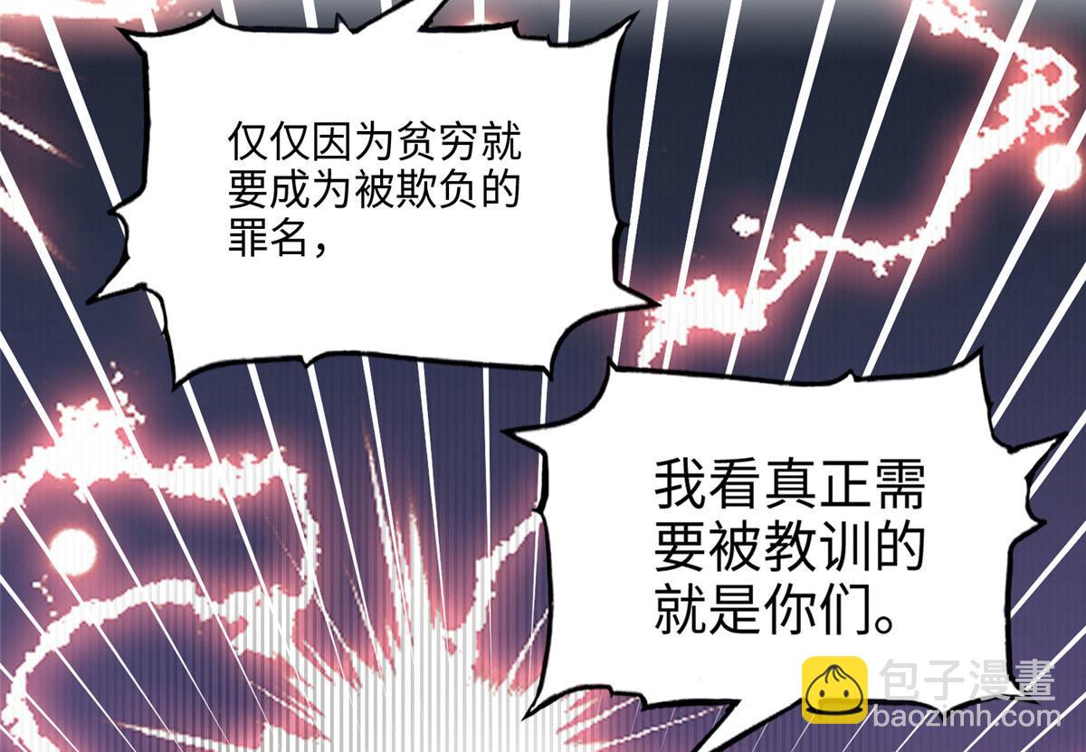 037 见家长！20
