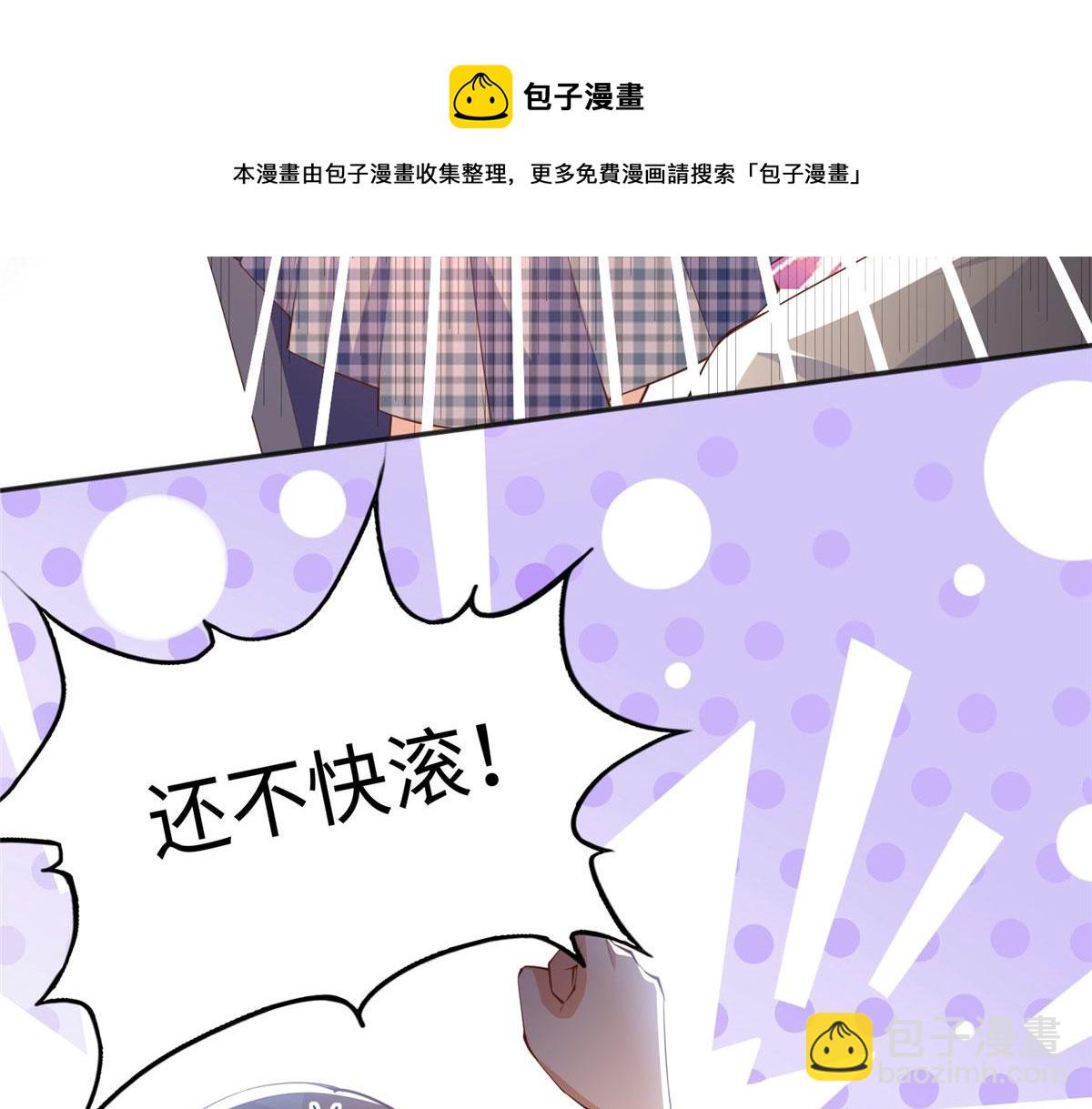 037 见家长！23