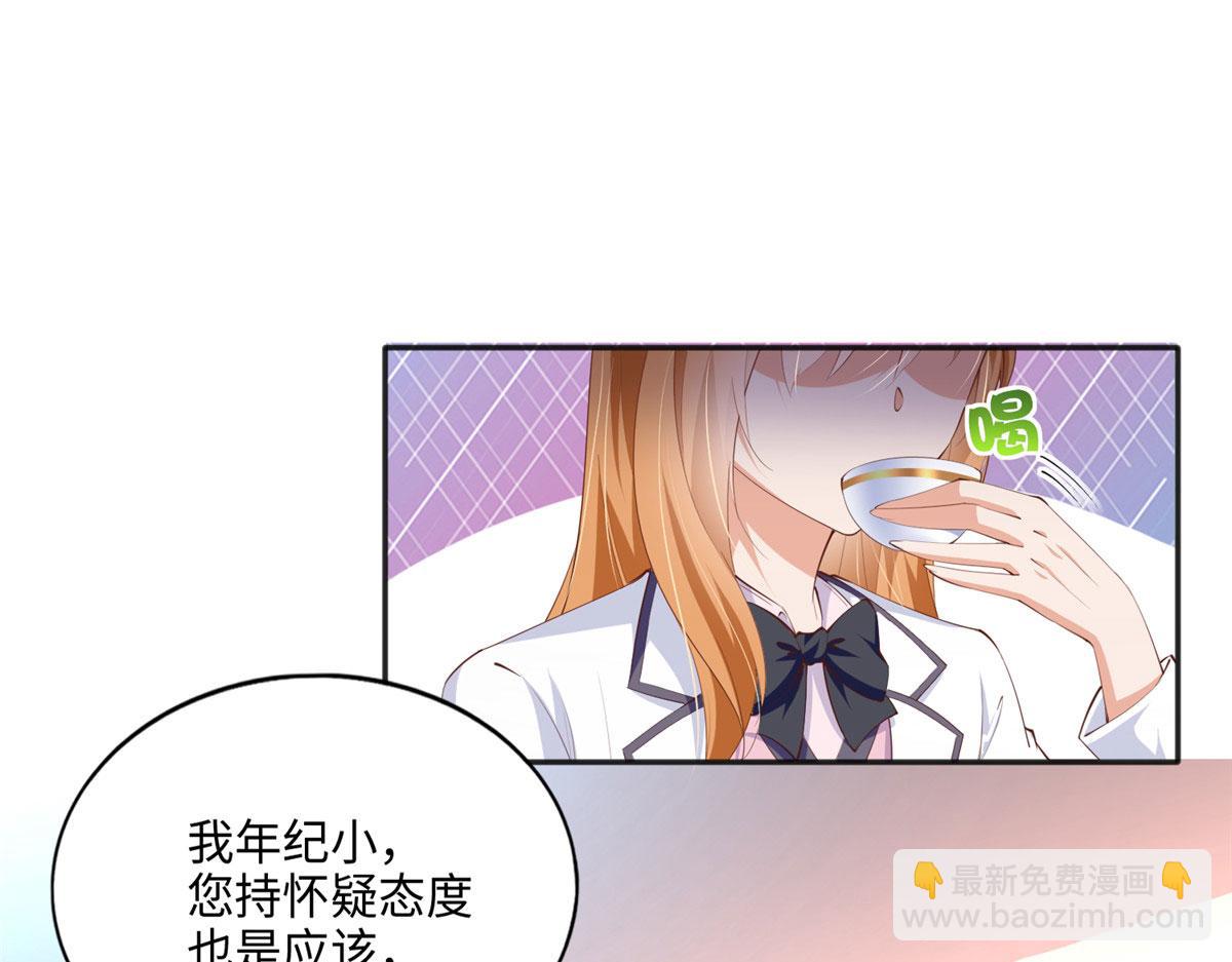 037 见家长！49